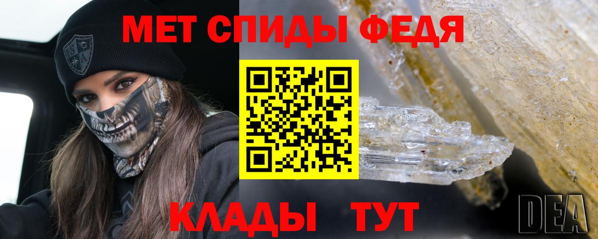 Изобильный  АМФЕТАМИН 98%  АМФЕТАМИН  Вход с VPN 