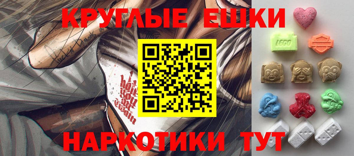 Экстази mix Изобильный