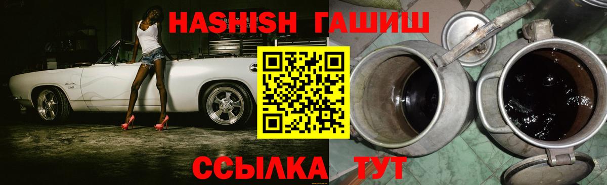 ГАШИШ hashish Изобильный