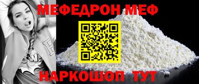 прущая мука Лесосибирск
