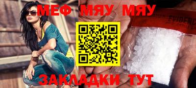 метадон Ливны