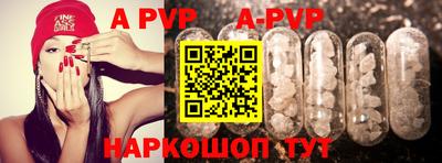 apvp Ликино-Дулёво