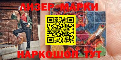 прущая мука Лесосибирск