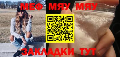 прущая мука Лесосибирск