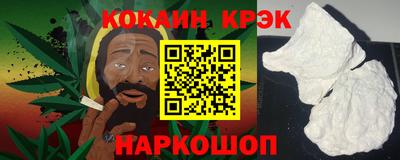 метадон Ливны