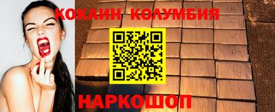 метадон Ливны