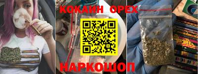 метадон Ливны