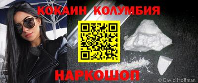 прущая мука Лесосибирск