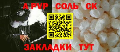 apvp Ликино-Дулёво