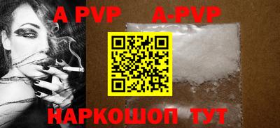 apvp Ликино-Дулёво