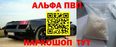 apvp Ликино-Дулёво