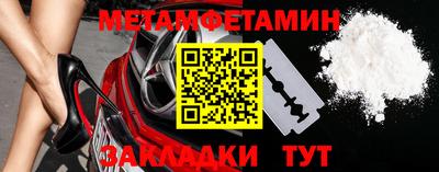 метадон Ливны