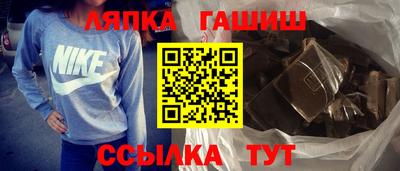 прущая мука Лесосибирск