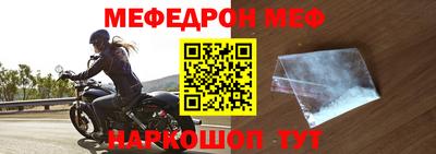 прущая мука Лесосибирск
