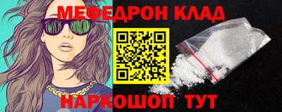 метадон Ливны