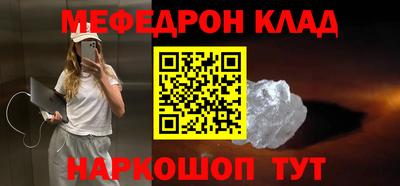 метадон Ливны