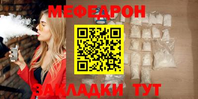 метадон Ливны