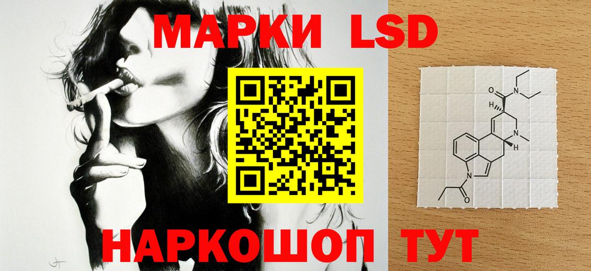 LSD-25 экстази кислота  Вход с VPN  LSD-25 экстази кислота  LSD-25 экстази  Изобильный 