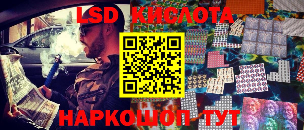 Изобильный  Марки 25I-NBOMe 1,8мг  Вход с VPN 