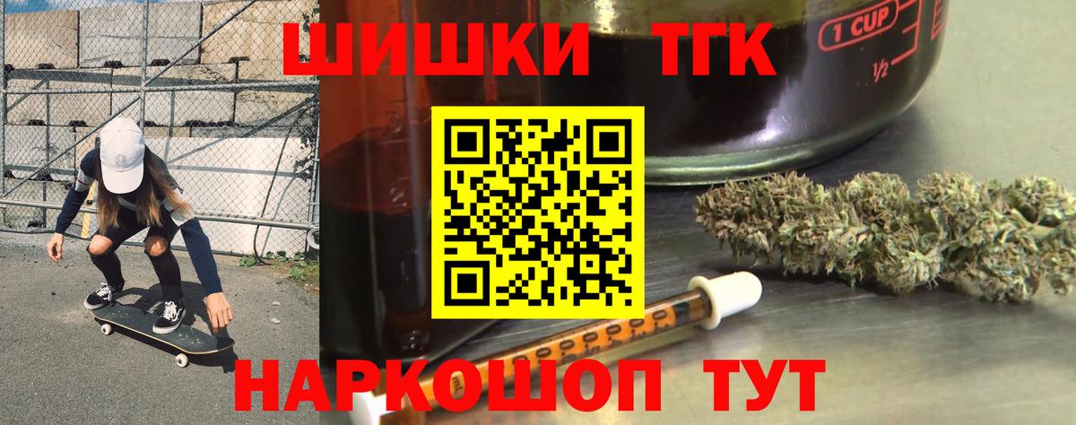 Конопля THC 21%  Вход с VPN  Изобильный  Шишки марихуана LSD WEED 